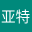 亚特兰大容量