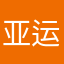 亚运村上的时候