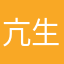 亢生海