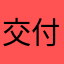 交付给大家发酒疯djhf