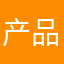 产品经理汪汪汪