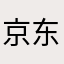 京东家电专卖店萍