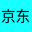 京东读书用户
