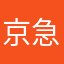 京急バス
