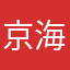 京海唐小龙