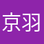 京羽whale
