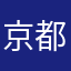 京都抹茶控_2026