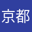 京都莫老爷