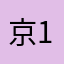 京123@k d