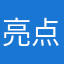 亮点美容美发会所
