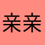 亲亲乌龙茶01