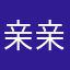 亲亲杨杨