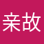 亲故陪您一起玩