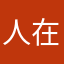 人在桃林微醉