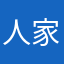 人家是怎么、