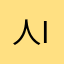 人家看 ijjiij