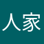 人家要是变大就是老手了