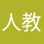 人教版小学英语高音质