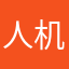 人机没用加速器