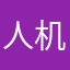 人机2211