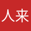 人来人往NIM