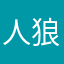 人狼陣営陣営