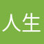 人生与咖啡