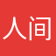 人间仙境中的小仙女
