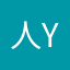 人y见不