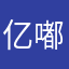 亿嘟