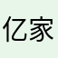 亿家庄的宠物犬狗狗