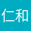 仁和寺若菜