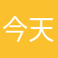 今天不回去明天回来再说
