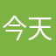 今天吸花了吗
