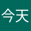 今天江湖