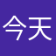 今天GAP了吗