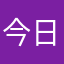 今日も京都で不整脈