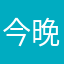 今晚吃老堡