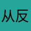 从反反复复风风光光hgsifagggg