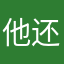 他还会穿防护服建东