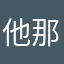 他那个为啥加载不出来