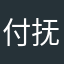 付抚养费贴隐藏灿灿个