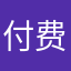 付费小说SM