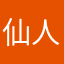 仙人掌🌵梅