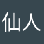 仙人球ccc