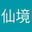 仙境铃兰