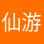 仙游木雕