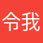 令我五天呢具体问