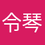 令琴9HMQz