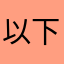 以下、名無しにかわりましてVIPがお送りします2